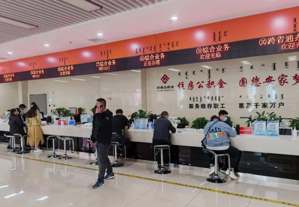 伊春离职公积金代办可以一次性全部提取吗?