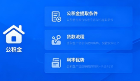伊春公积金一个月可以交两次吗？