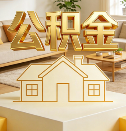 伊春资金如何“活”起来，服务如何“智”起来？