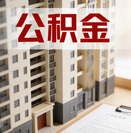 伊春这6项业务根本不用找代办，自己手机5分钟搞定