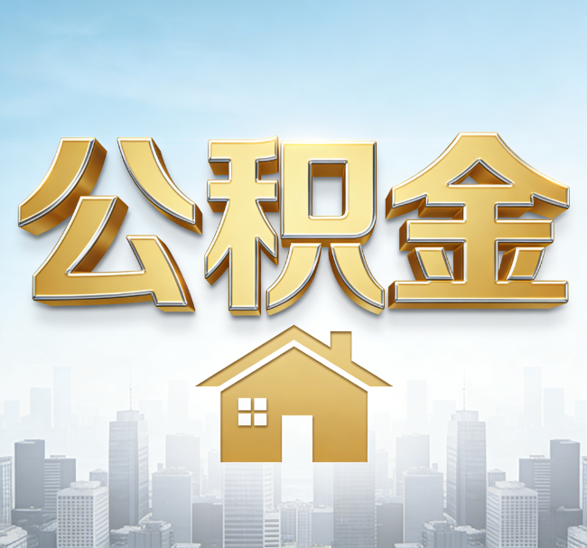 伊春从“跑腿办事”到“全周期管家”